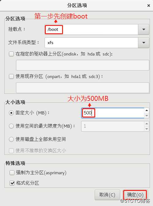 他们真的来了：PXE远程部署装机，进阶版kickstart无人值守装机（实验可跟做）
