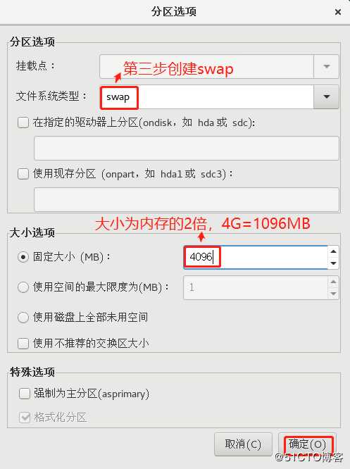 他们真的来了：PXE远程部署装机，进阶版kickstart无人值守装机（实验可跟做）