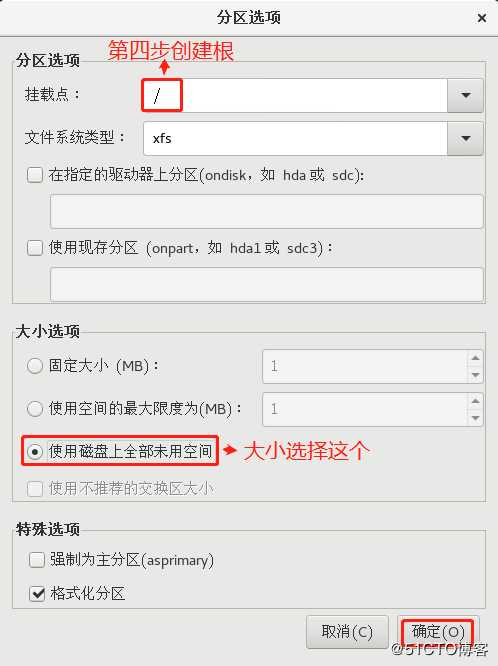 他们真的来了：PXE远程部署装机，进阶版kickstart无人值守装机（实验可跟做）