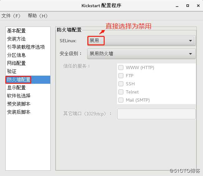 他们真的来了：PXE远程部署装机，进阶版kickstart无人值守装机（实验可跟做）
