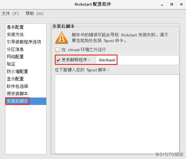 他们真的来了：PXE远程部署装机，进阶版kickstart无人值守装机（实验可跟做）