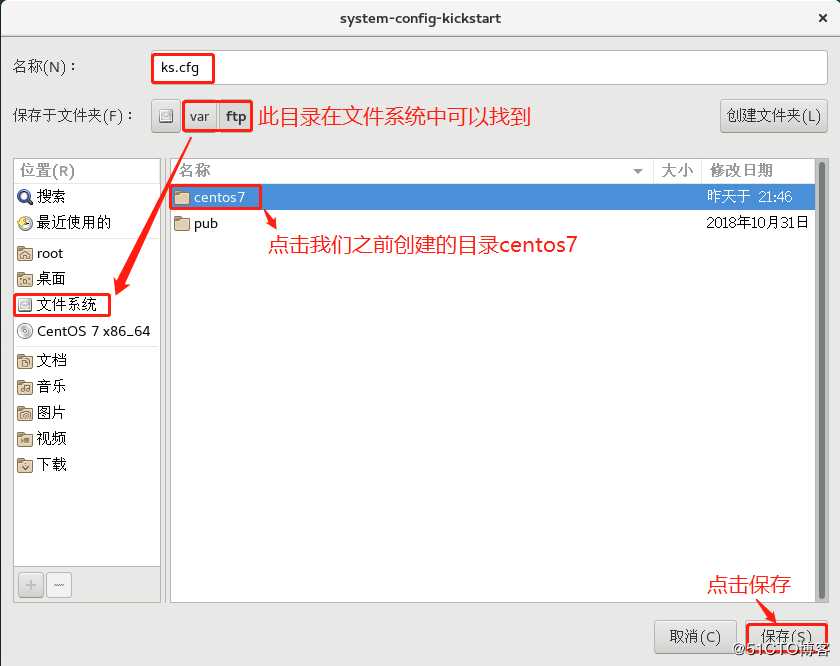 他们真的来了：PXE远程部署装机，进阶版kickstart无人值守装机（实验可跟做）