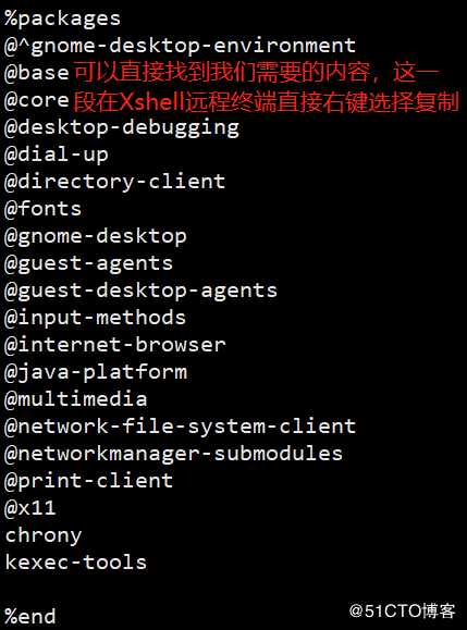 他们真的来了：PXE远程部署装机，进阶版kickstart无人值守装机（实验可跟做）