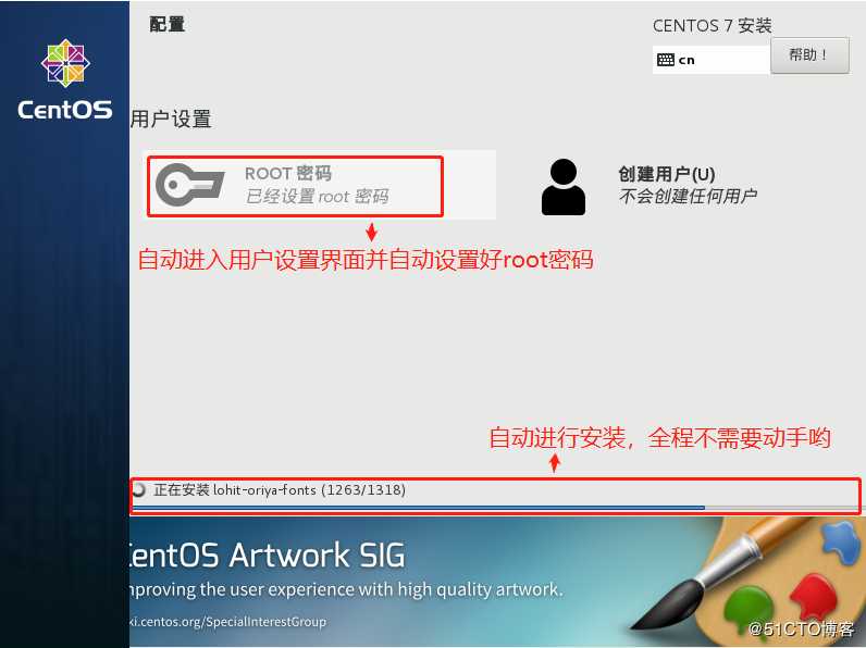 他们真的来了：PXE远程部署装机，进阶版kickstart无人值守装机（实验可跟做）