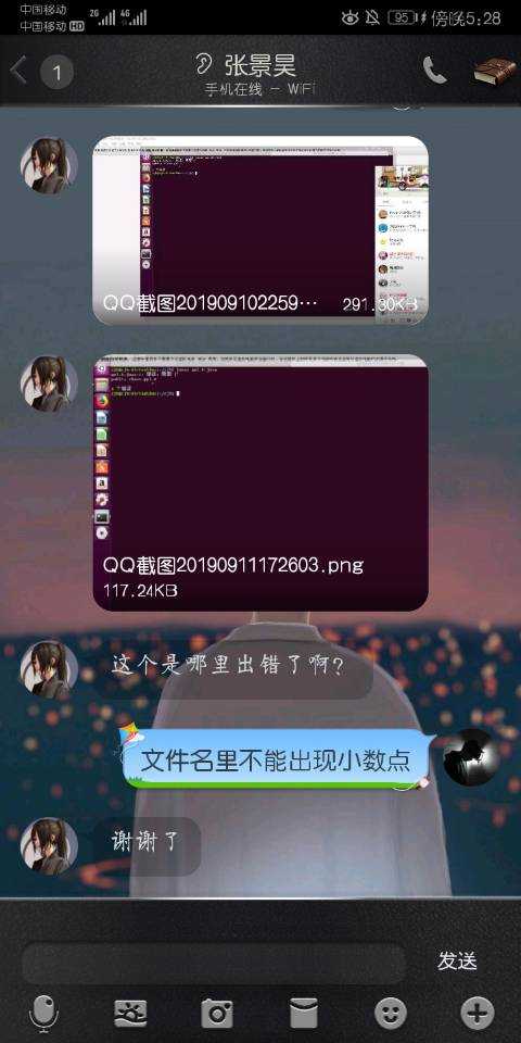 技术分享图片