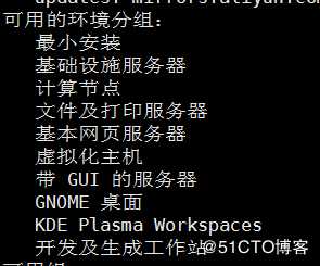 软件包安装和卸载