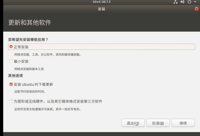 技术分享图片