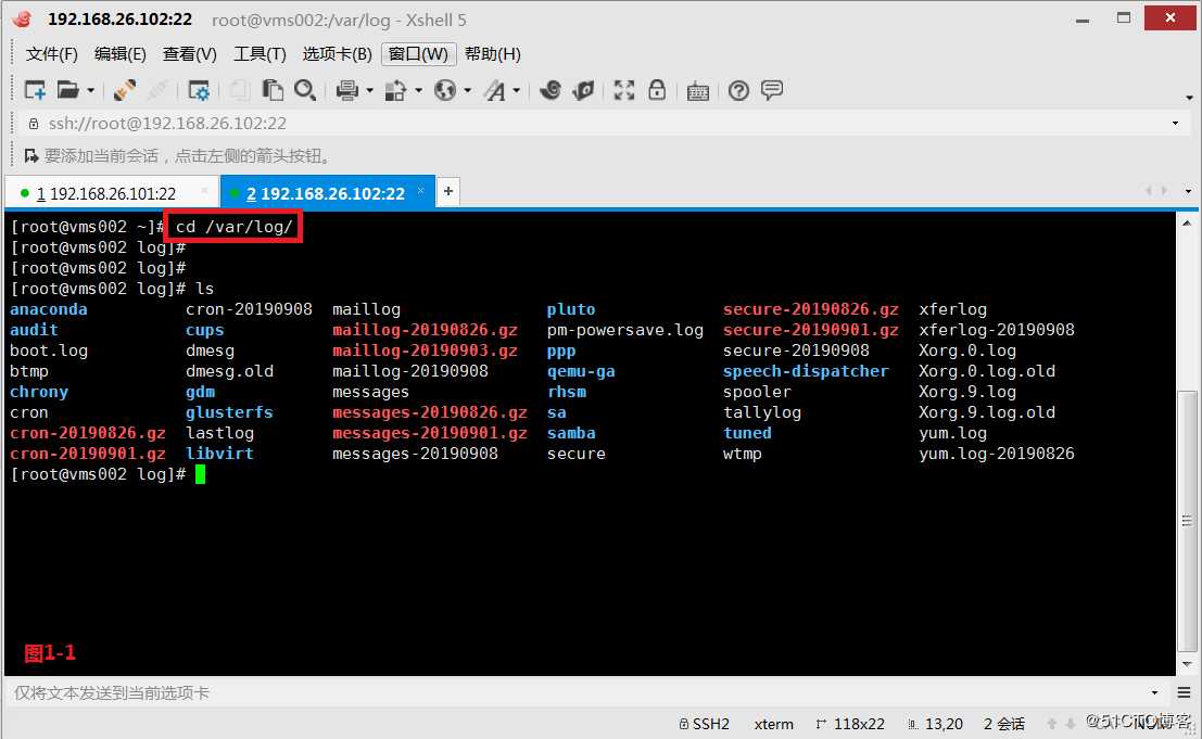【讲清楚，说明白！】Linux平台日志管理系统详解