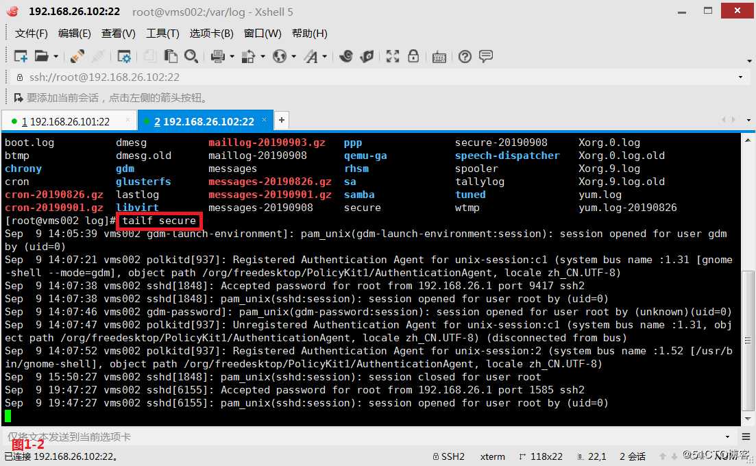 【讲清楚，说明白！】Linux平台日志管理系统详解