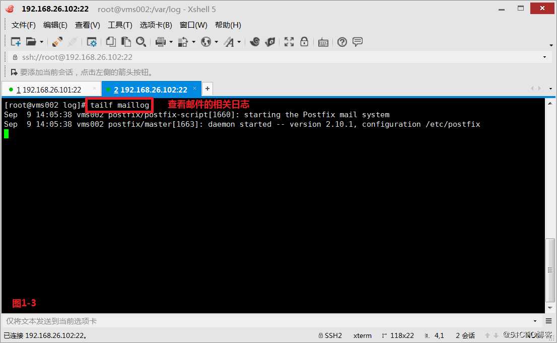 【讲清楚，说明白！】Linux平台日志管理系统详解