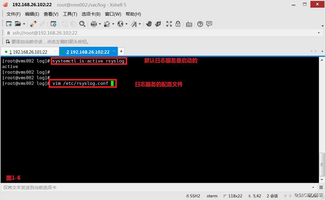 【讲清楚，说明白！】Linux平台日志管理系统详解