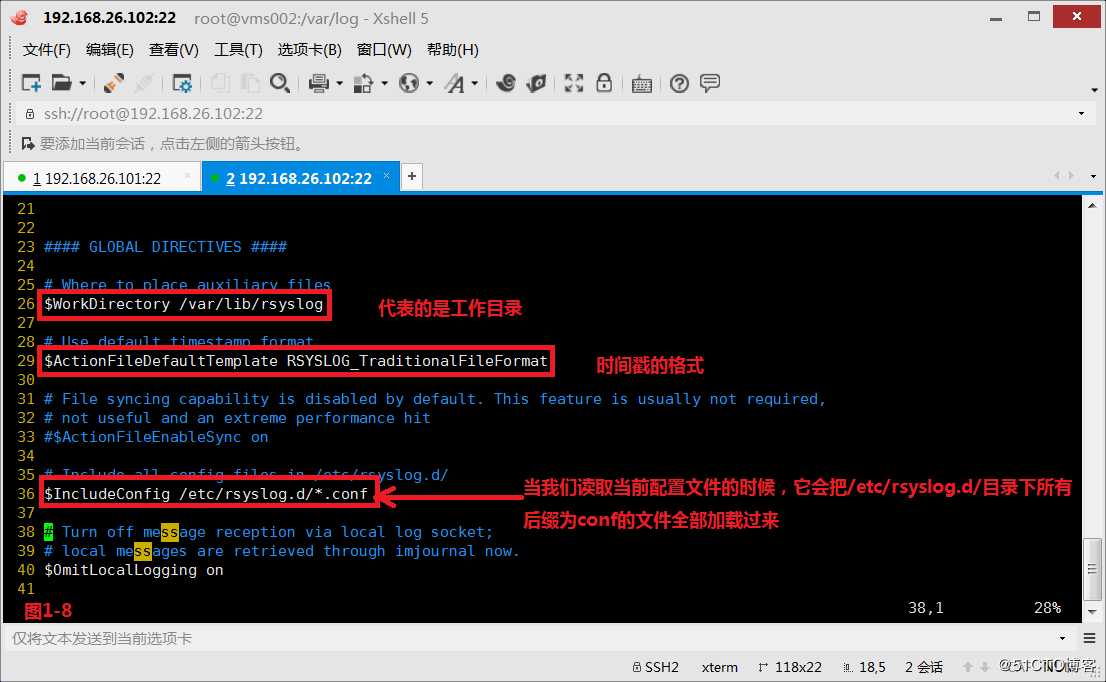 【讲清楚，说明白！】Linux平台日志管理系统详解
