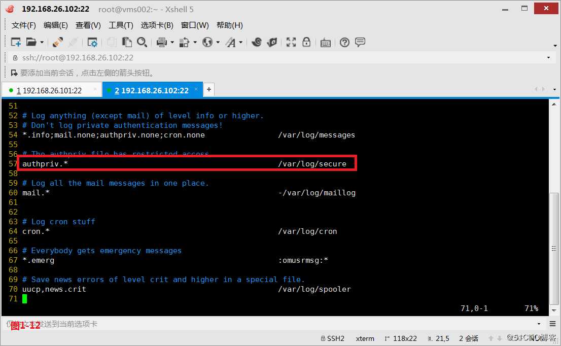 【讲清楚，说明白！】Linux平台日志管理系统详解