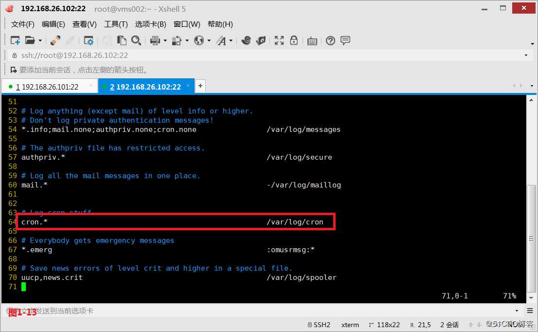 【讲清楚，说明白！】Linux平台日志管理系统详解