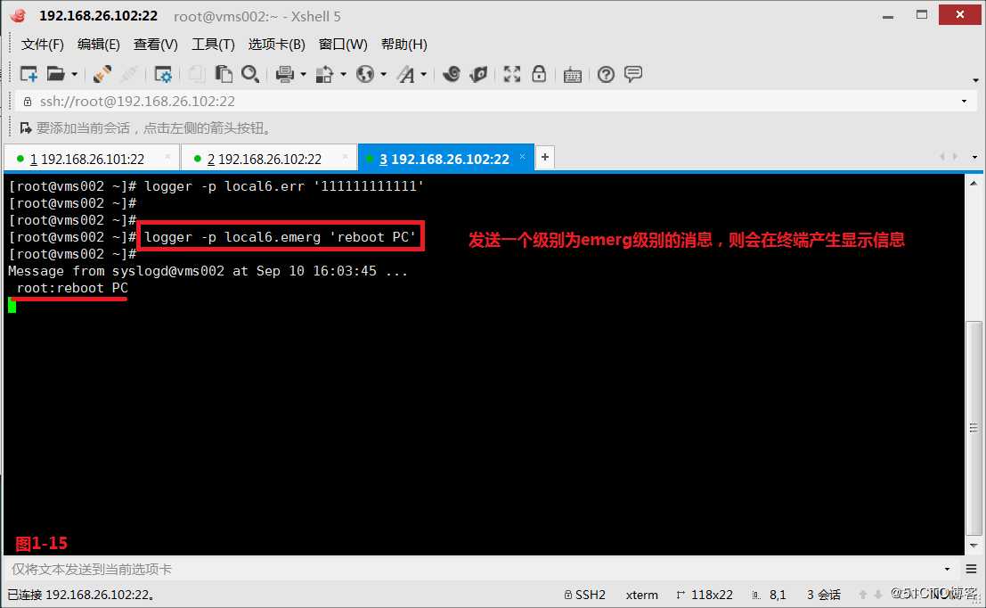 【讲清楚，说明白！】Linux平台日志管理系统详解