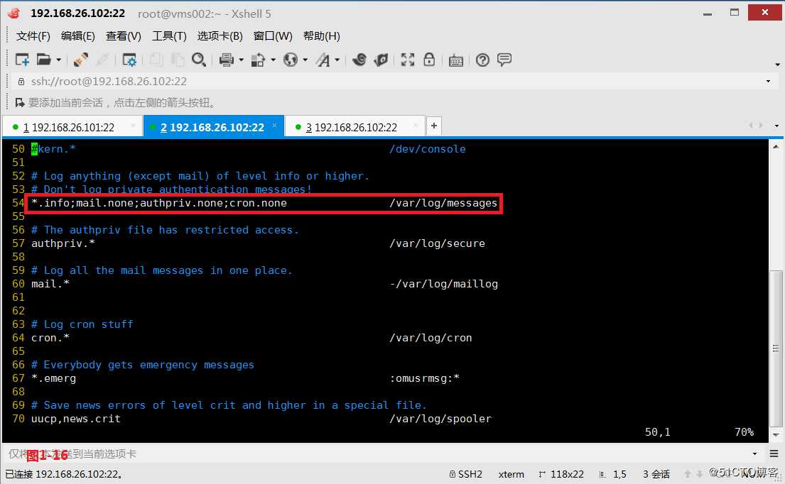 【讲清楚，说明白！】Linux平台日志管理系统详解