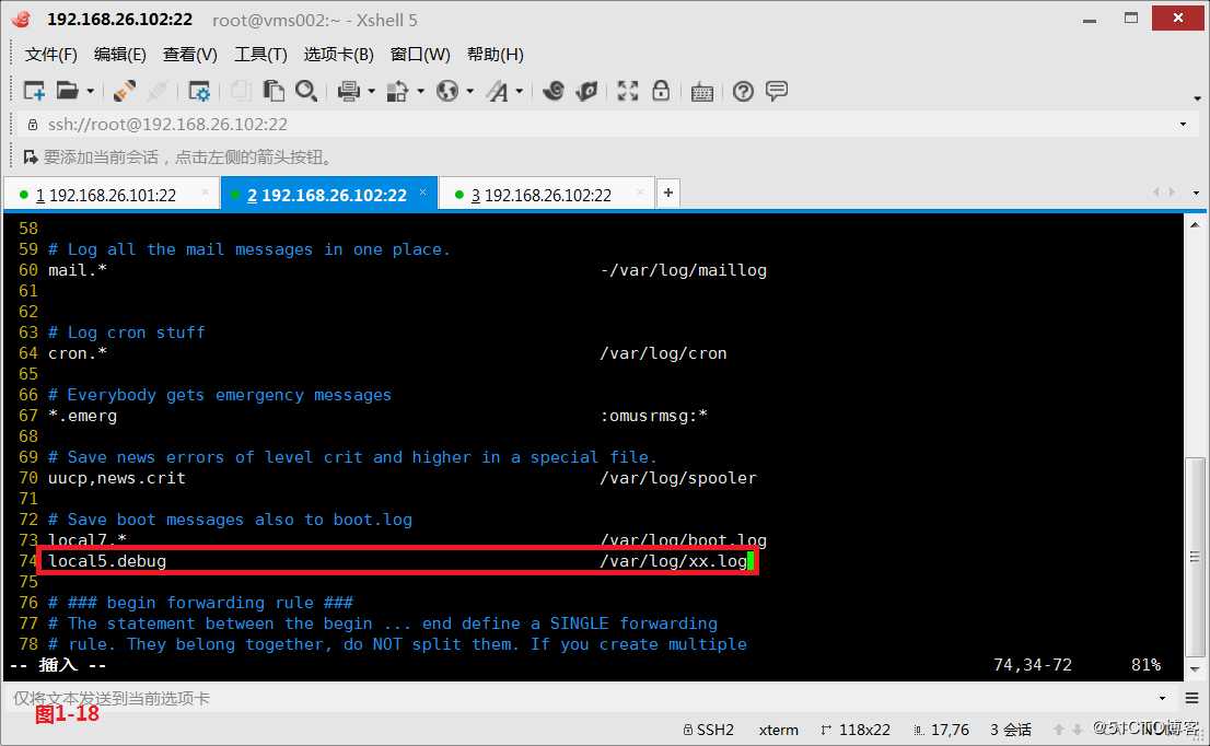 【讲清楚，说明白！】Linux平台日志管理系统详解