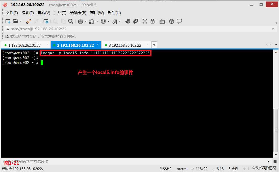 【讲清楚，说明白！】Linux平台日志管理系统详解