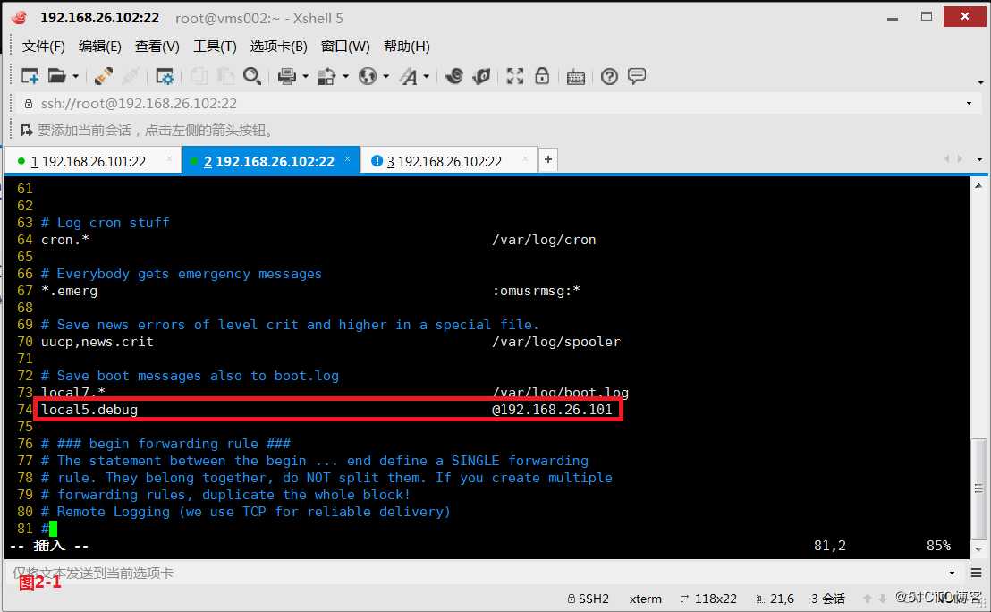 【讲清楚，说明白！】Linux平台日志管理系统详解
