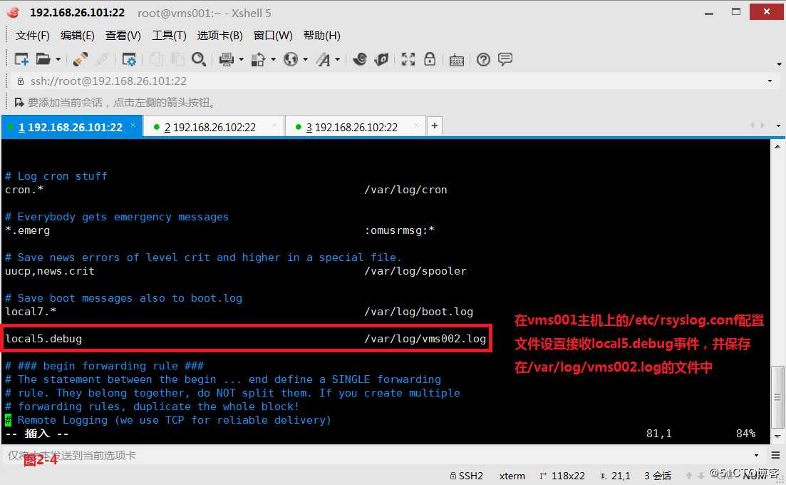 【讲清楚，说明白！】Linux平台日志管理系统详解
