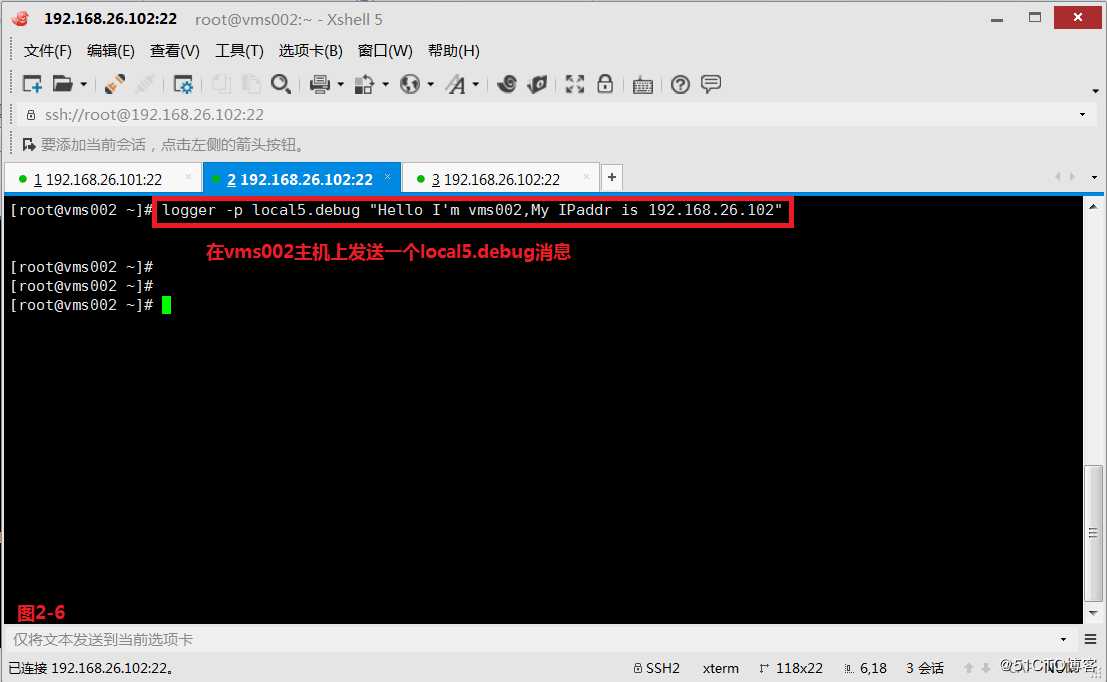 【讲清楚，说明白！】Linux平台日志管理系统详解