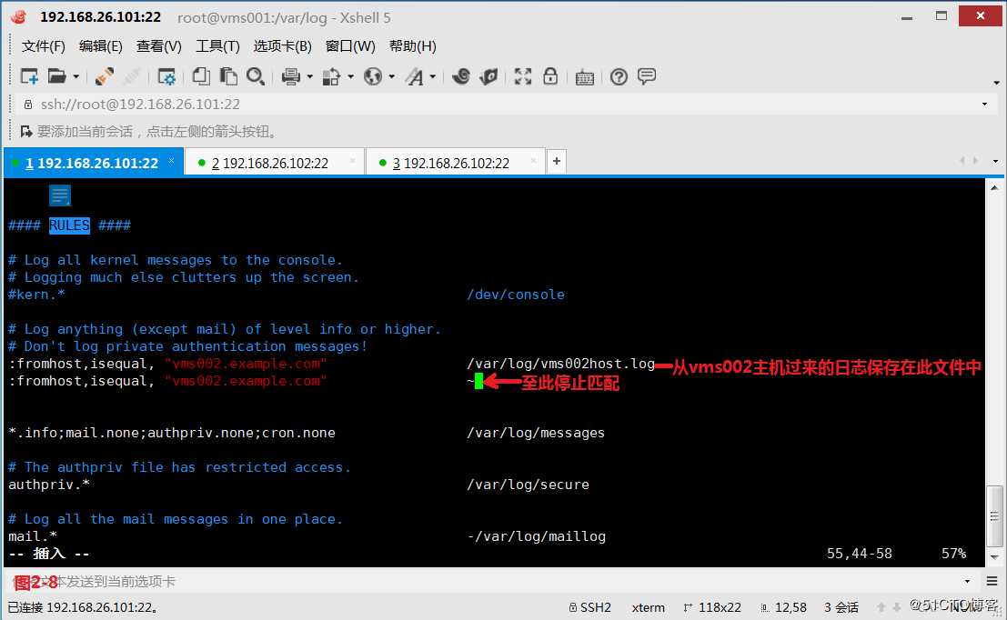 【讲清楚，说明白！】Linux平台日志管理系统详解