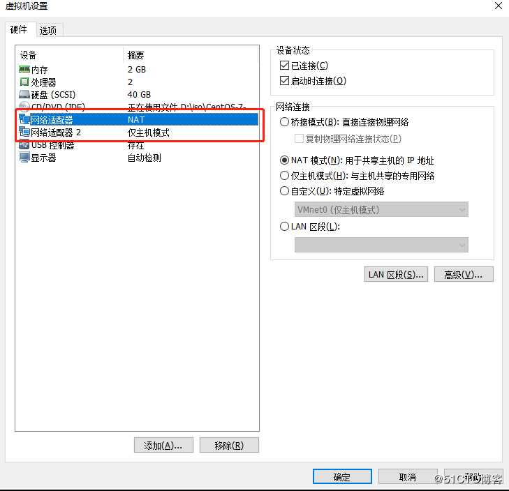 部署PXE远程安装服务（Centos 7系统）