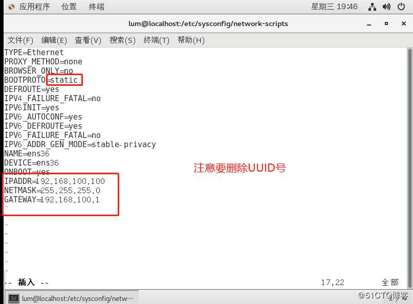 部署PXE远程安装服务（Centos 7系统）