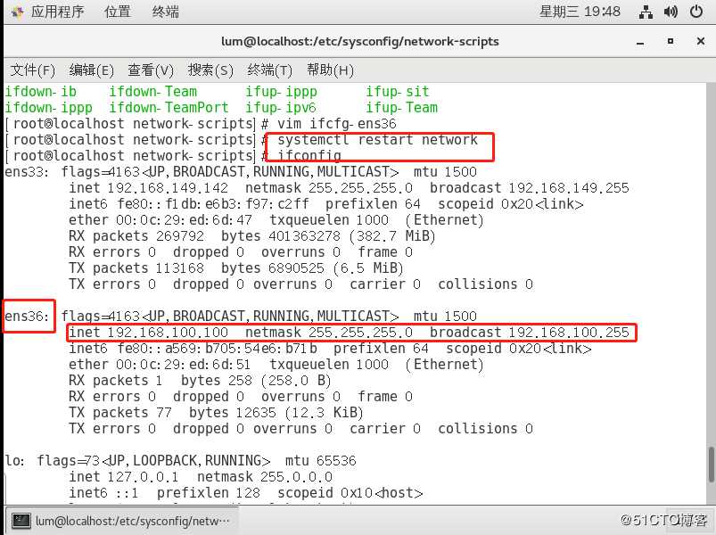 部署PXE远程安装服务（Centos 7系统）