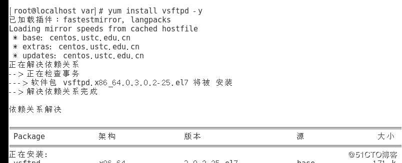 部署PXE远程安装服务（Centos 7系统）