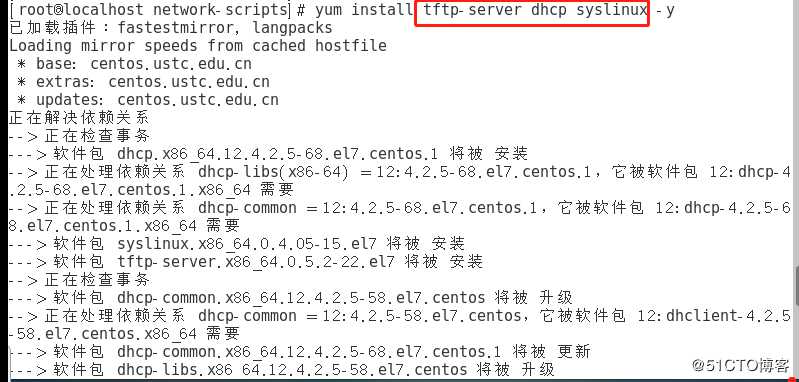 部署PXE远程安装服务（Centos 7系统）