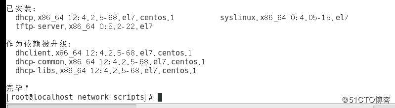 部署PXE远程安装服务（Centos 7系统）