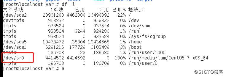 部署PXE远程安装服务（Centos 7系统）