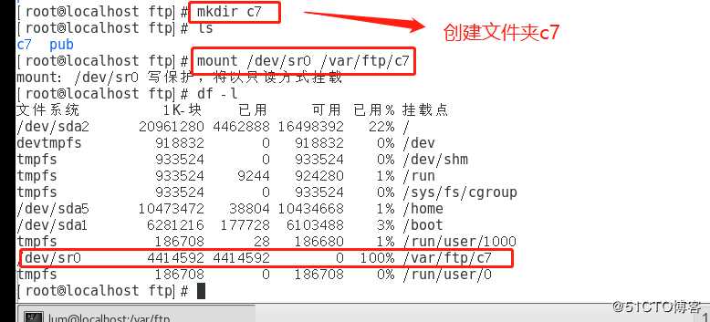 部署PXE远程安装服务（Centos 7系统）