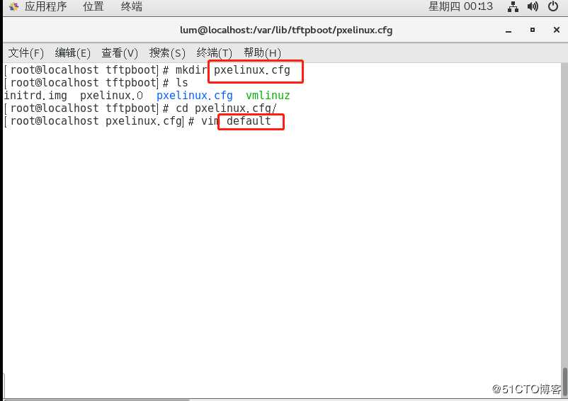 部署PXE远程安装服务（Centos 7系统）