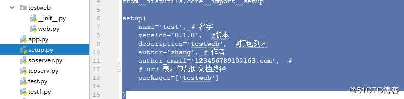 web开发概述及基本框架书写