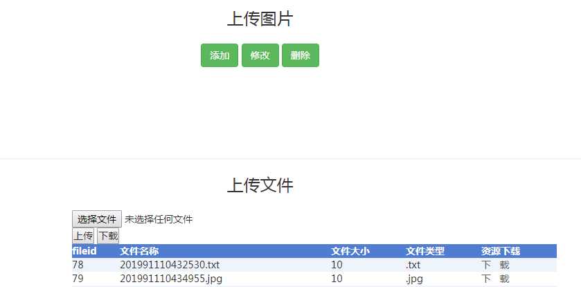 技术分享图片