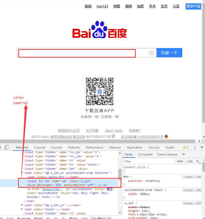 技术分享图片
