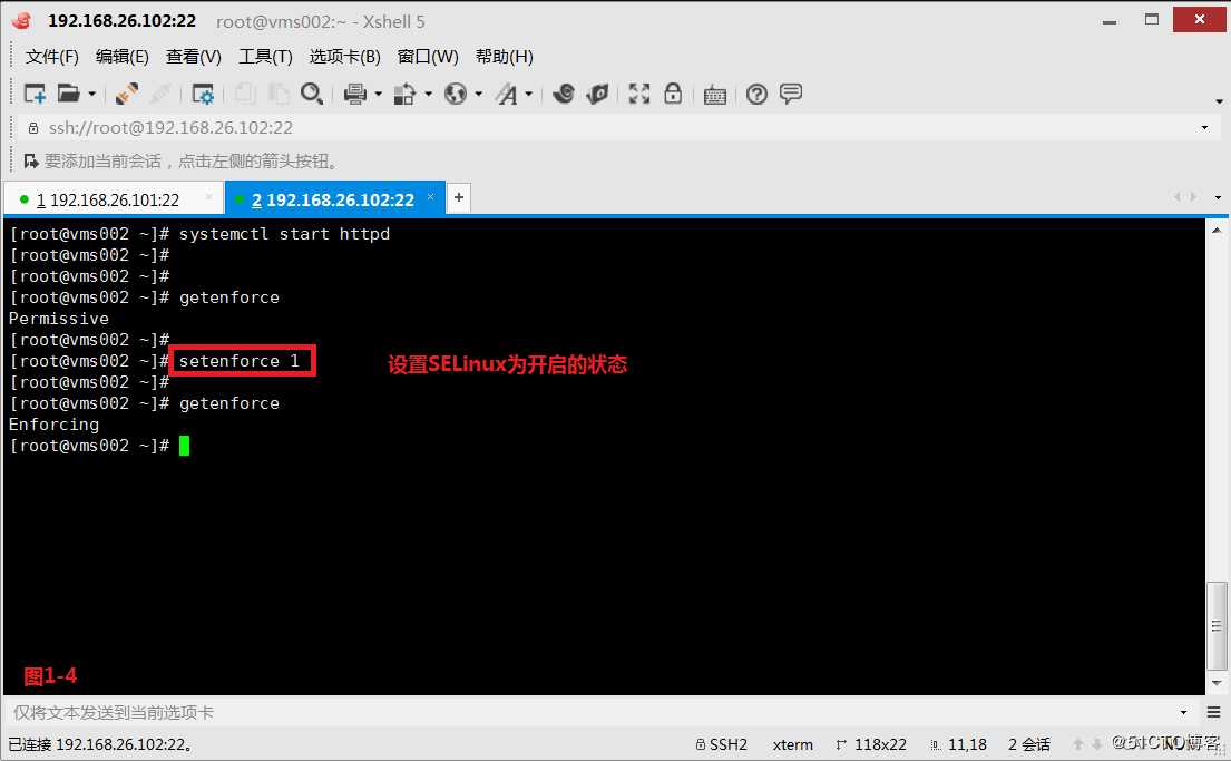 【我的Linux，我做主！】企业军工级安全策略--SELinux实战