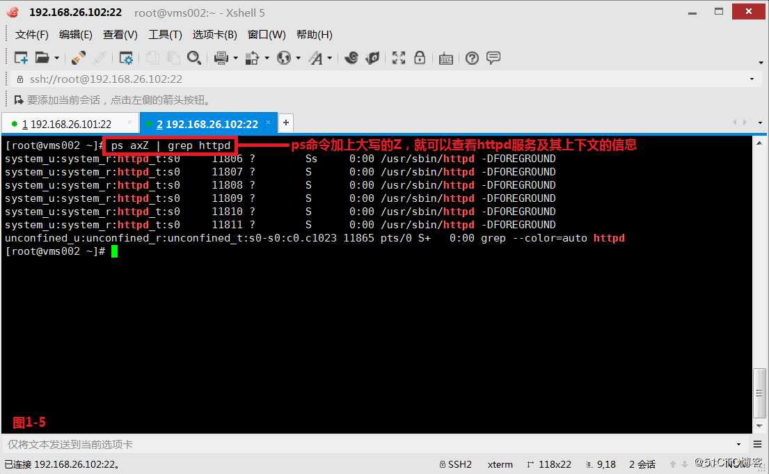 【我的Linux，我做主！】企业军工级安全策略--SELinux实战