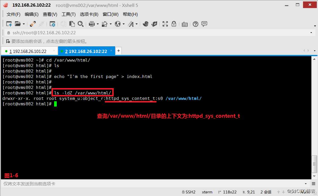 【我的Linux，我做主！】企业军工级安全策略--SELinux实战