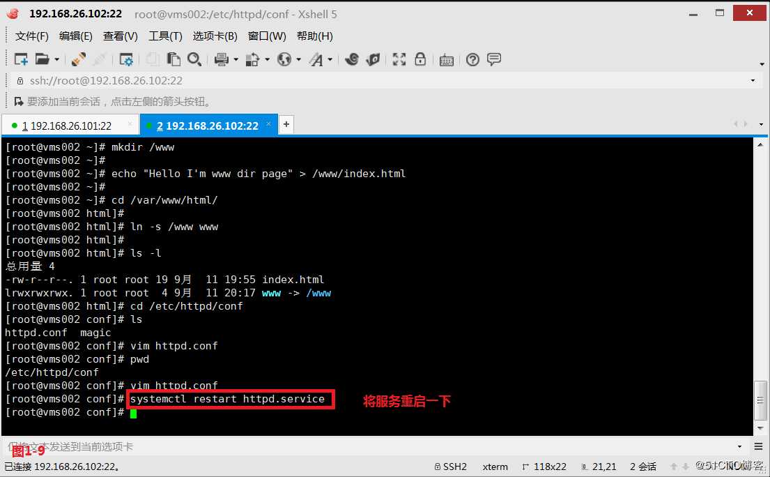 【我的Linux，我做主！】企业军工级安全策略--SELinux实战