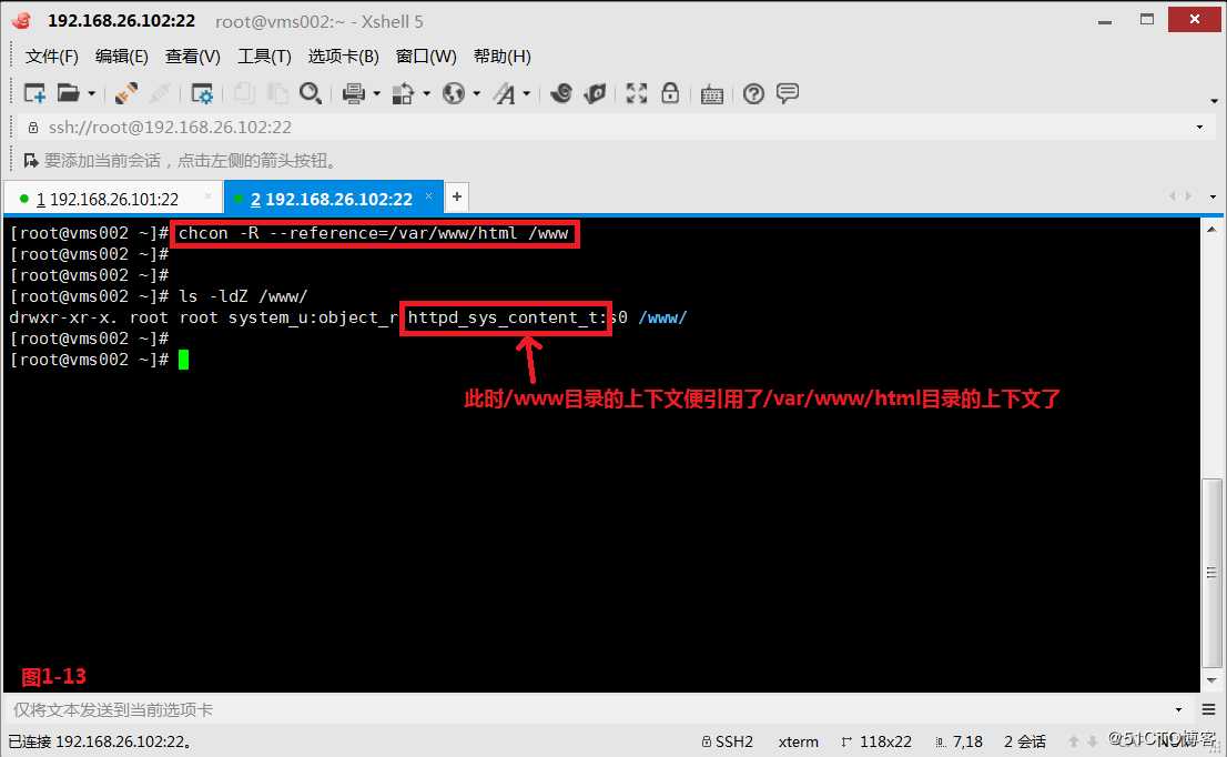 【我的Linux，我做主！】企业军工级安全策略--SELinux实战