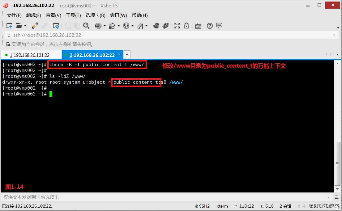【我的Linux，我做主！】企业军工级安全策略--SELinux实战