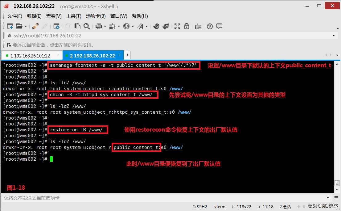 【我的Linux，我做主！】企业军工级安全策略--SELinux实战