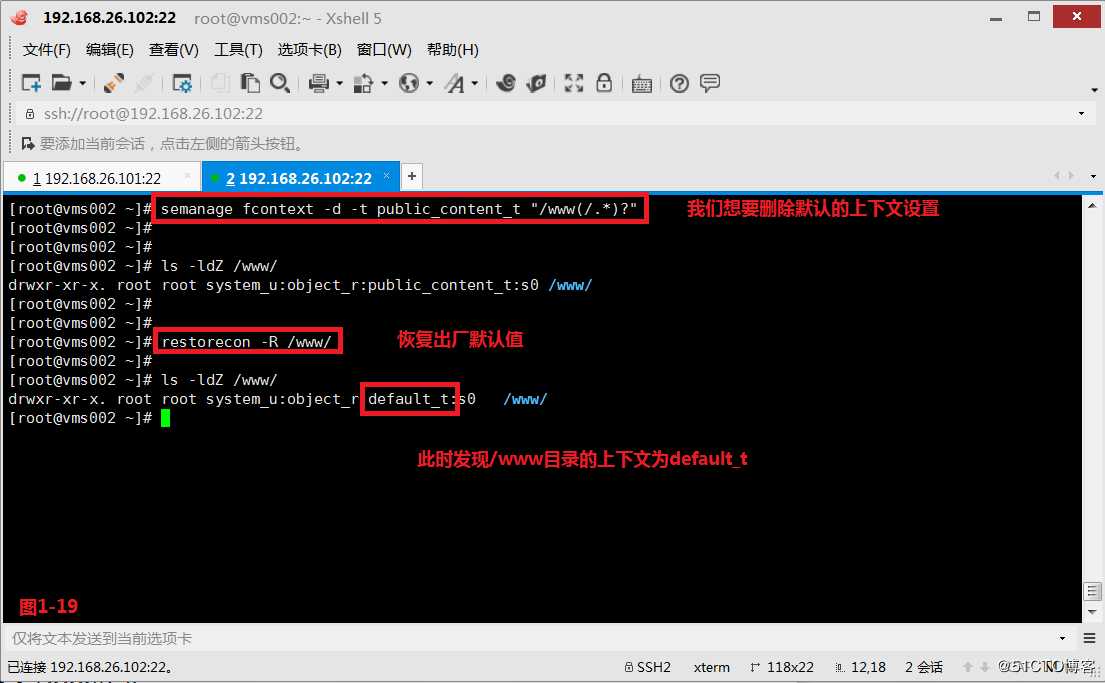 【我的Linux，我做主！】企业军工级安全策略--SELinux实战