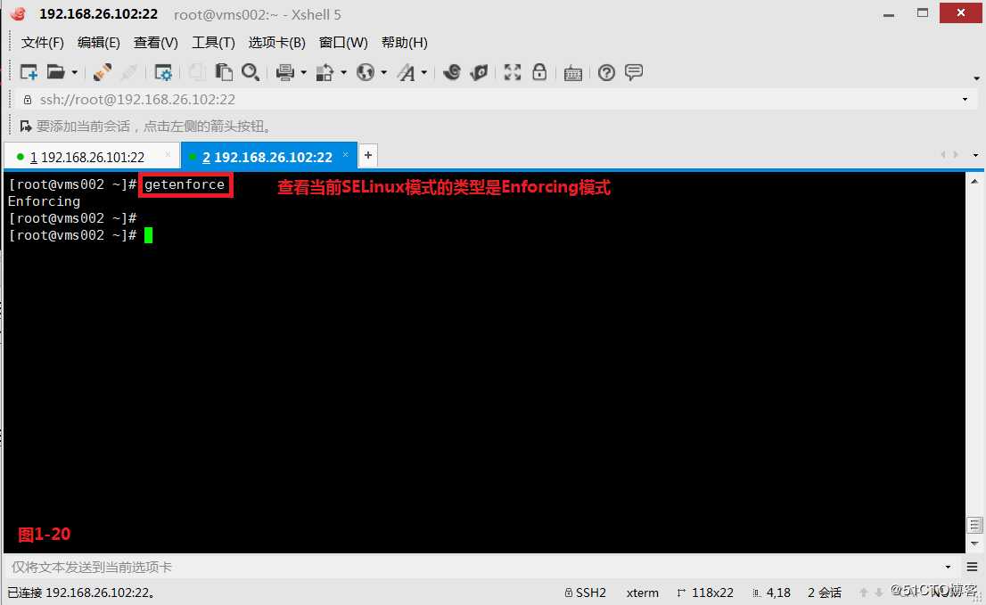 【我的Linux，我做主！】企业军工级安全策略--SELinux实战