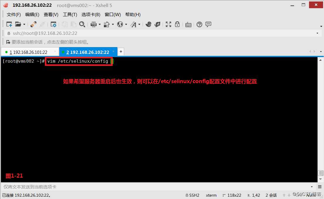 【我的Linux，我做主！】企业军工级安全策略--SELinux实战