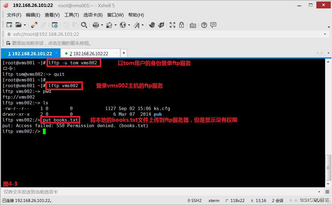 【我的Linux，我做主！】企业军工级安全策略--SELinux实战