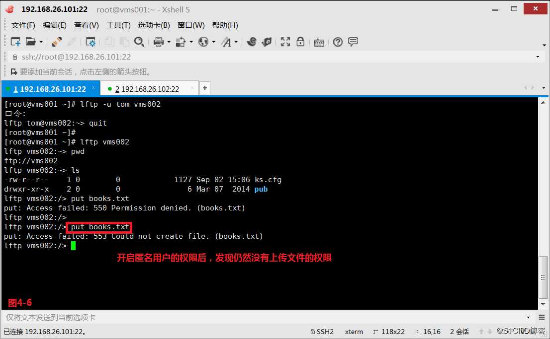 【我的Linux，我做主！】企业军工级安全策略--SELinux实战